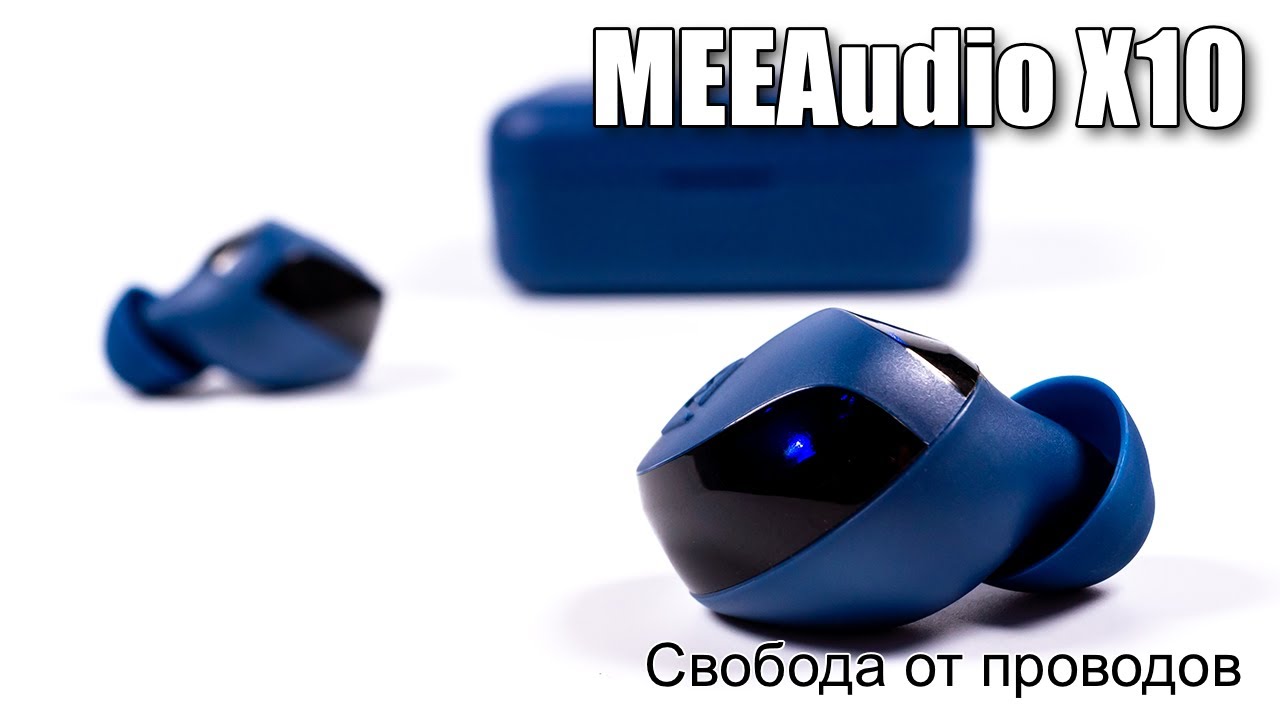 Беспроводные наушники MEEAudio X10
