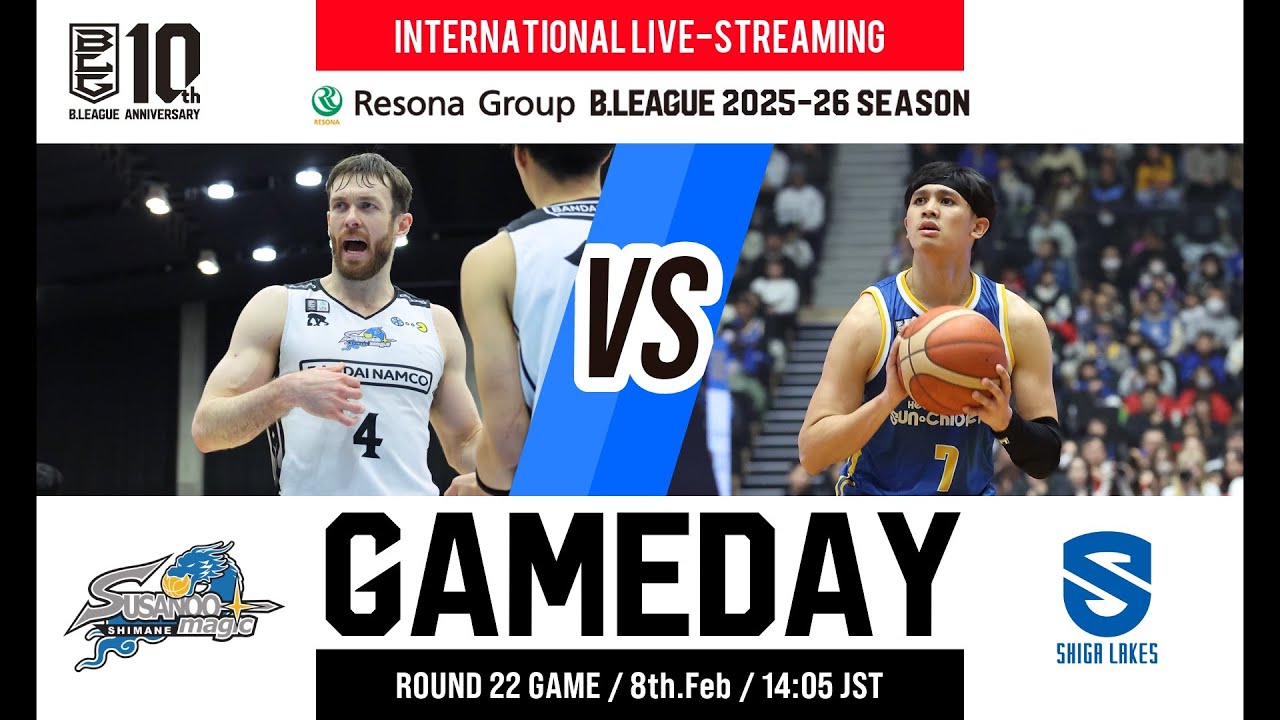 SHIMANE SUSANOO MAGIC vs SHIGA LAKES | 2026-02-08 | RESONA GROUP B.LEAGUE 2025-26