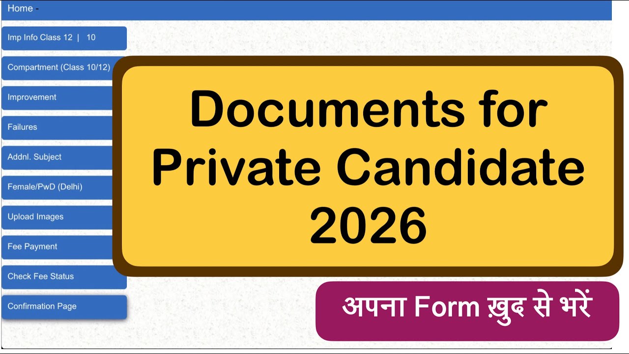 Documents Required for CBSE Private Candidate 2026 Form | अपना Application ख़ुद भरना