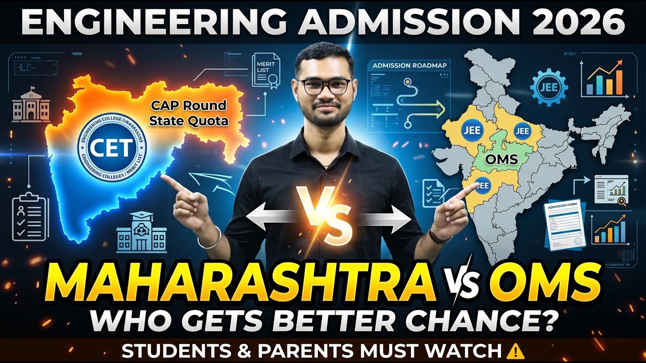 Maharashtra vs OMS Candidates 🚨 | Engineering Admission 2026