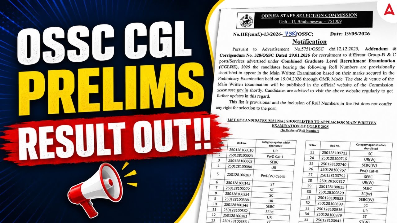 OSSC CGL Prelims Result 2026 Out | How to Check OSSC CGL Result? | Odisha CGL Result 2026
