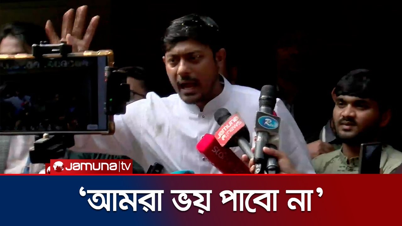 মির্জা আব্বাসকে সন্ত্রাসী কার্যক্রম বন্ধ করতে বললেন পাটওয়ারী | Nasiruddin Patwary | NCP | Jamuna TV