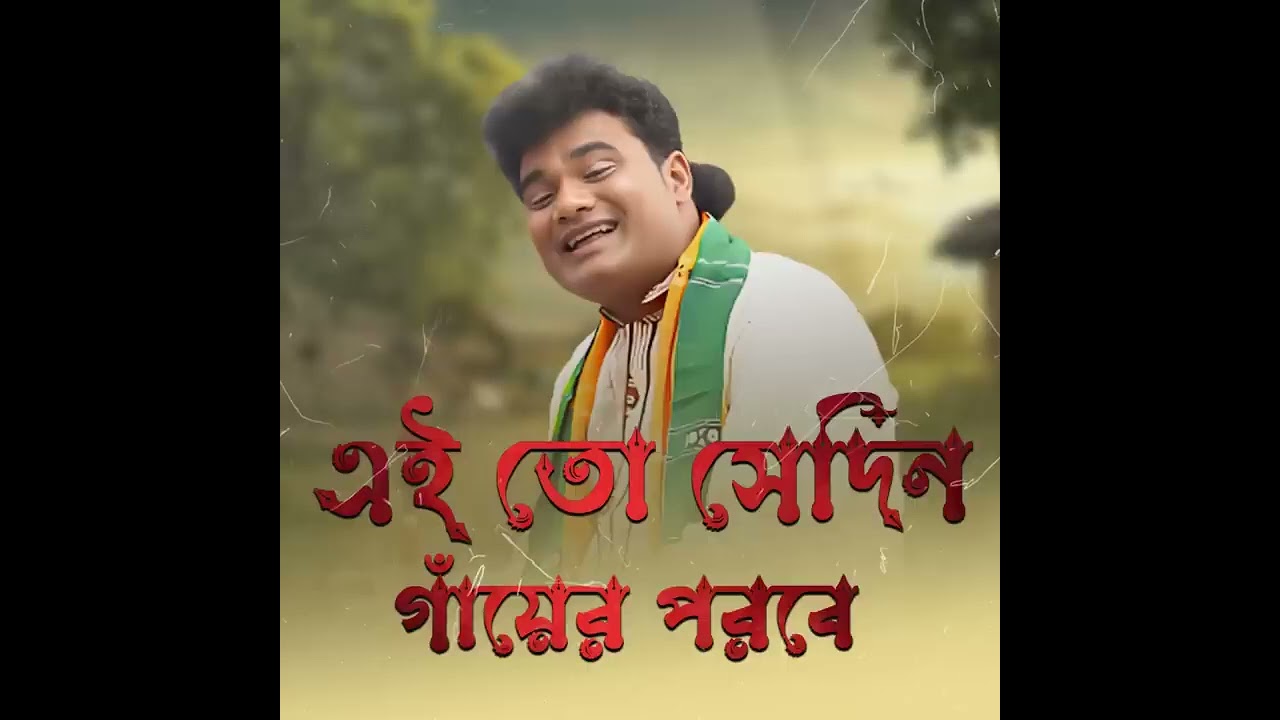 ১৮ ফেব্ৰুৱাৰী, ২০২৬