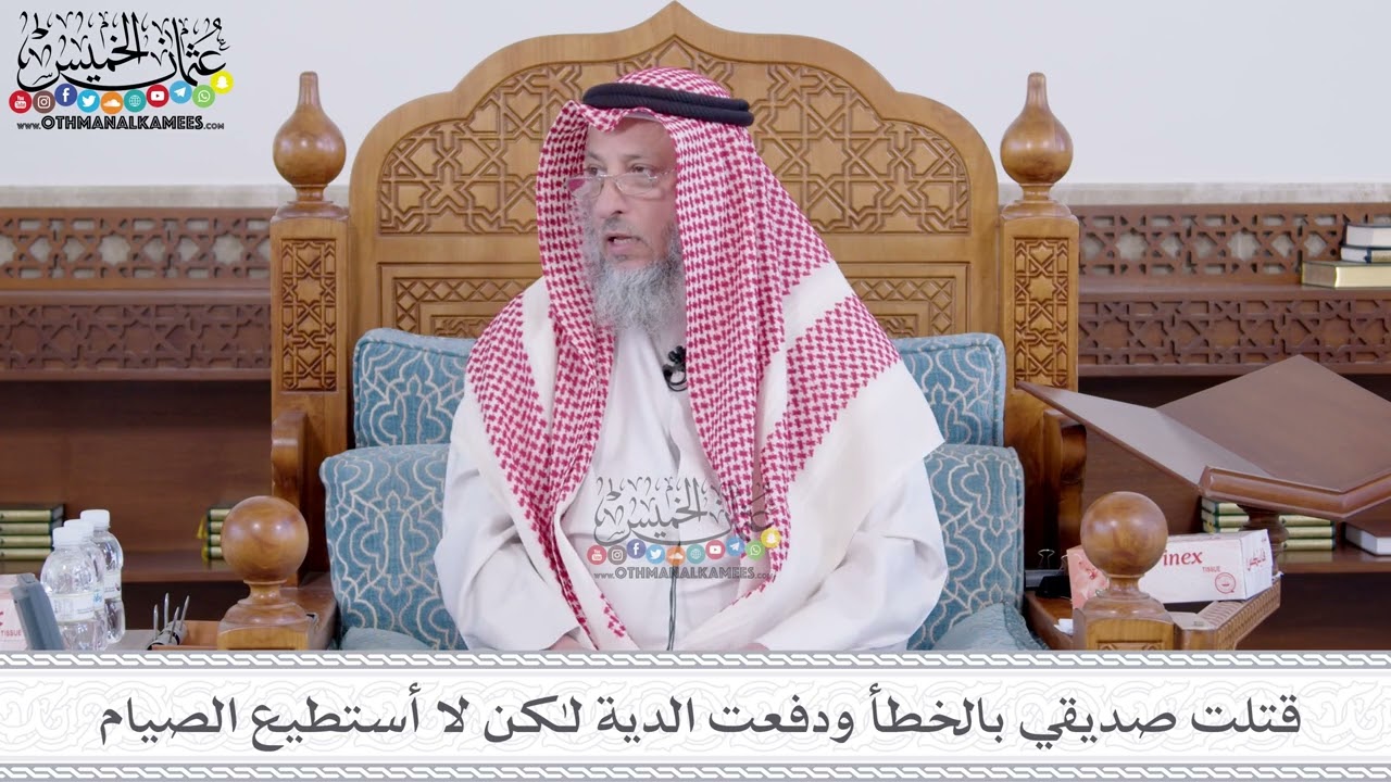 196 - قتلت صديقي بالخطأ ودفعت الدية لكن لا أستطيع الصيام - عثمان الخميس