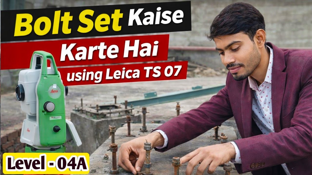 Total Station Se Bolt Set Kaise Karte Hai || Level - 4A || How To set Bolt With Leica TS 07 