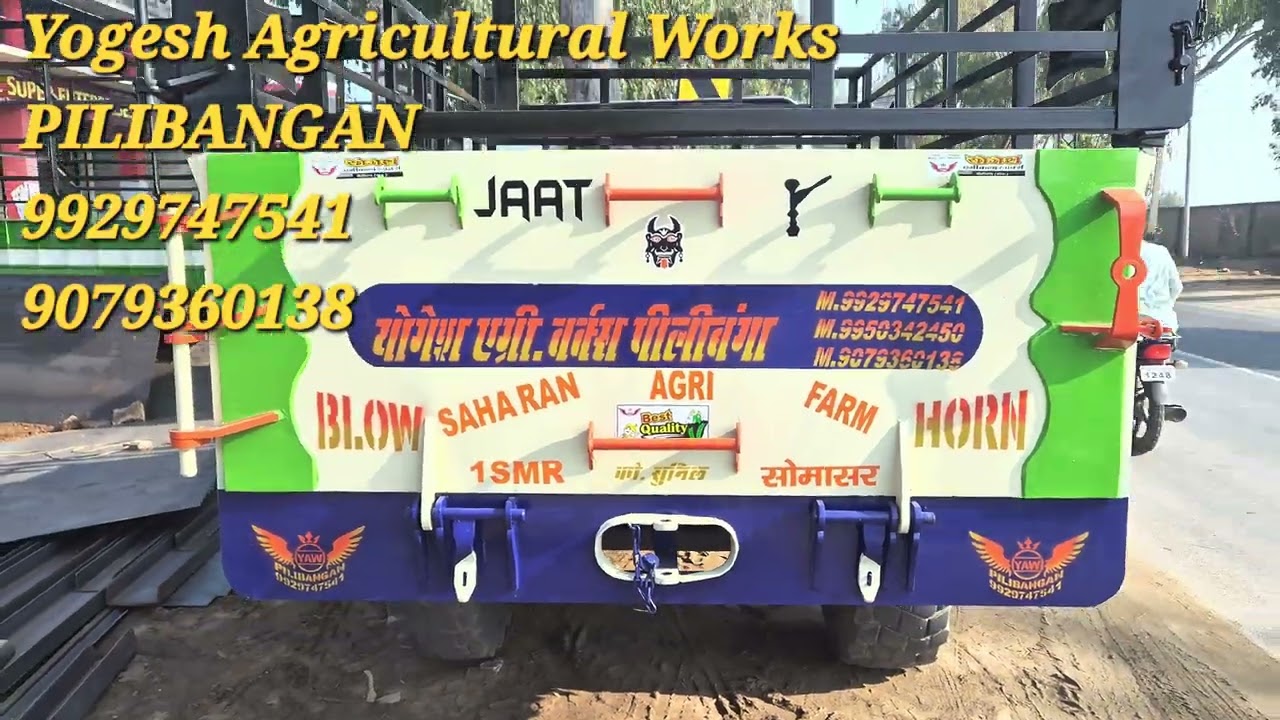 11×2.25×6  Trolley 📞9929747541