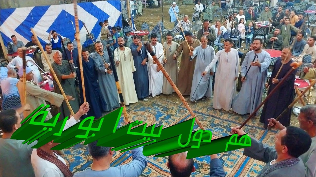 افراح نجع الشيخ عمر رقصه بيت ابوريه 2023