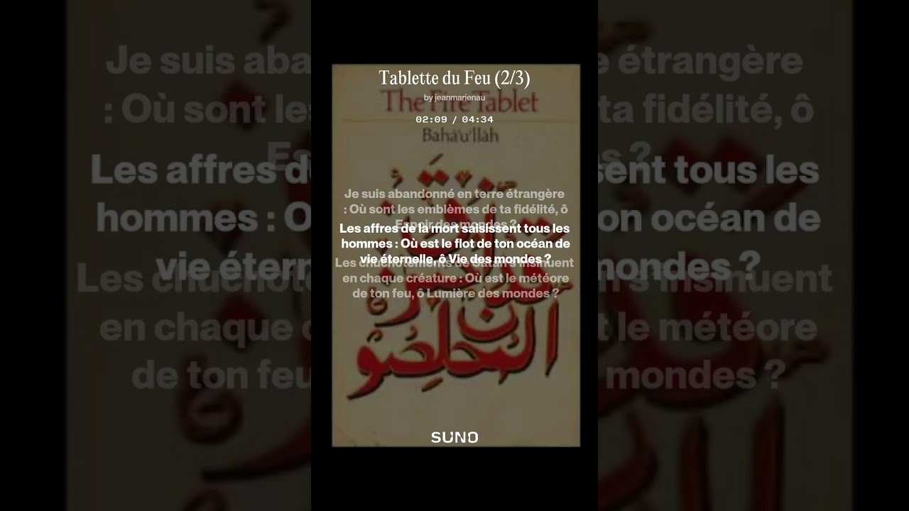 Tablette du Feu 2 3