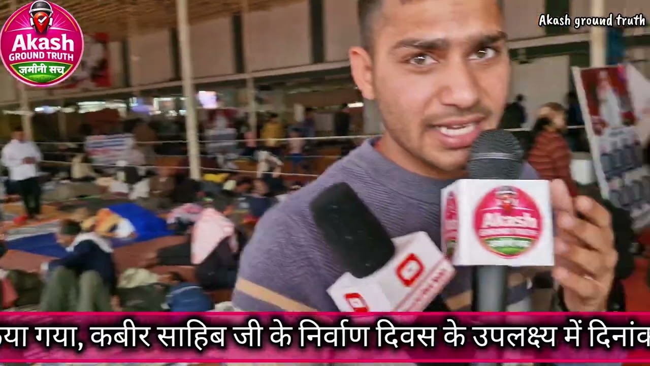 सतलोक आश्रम में आने वाले श्रद्धालुओं के लिए किस प्रकार की जाती हैं व्यवस्थाएं।। #satlokashram 