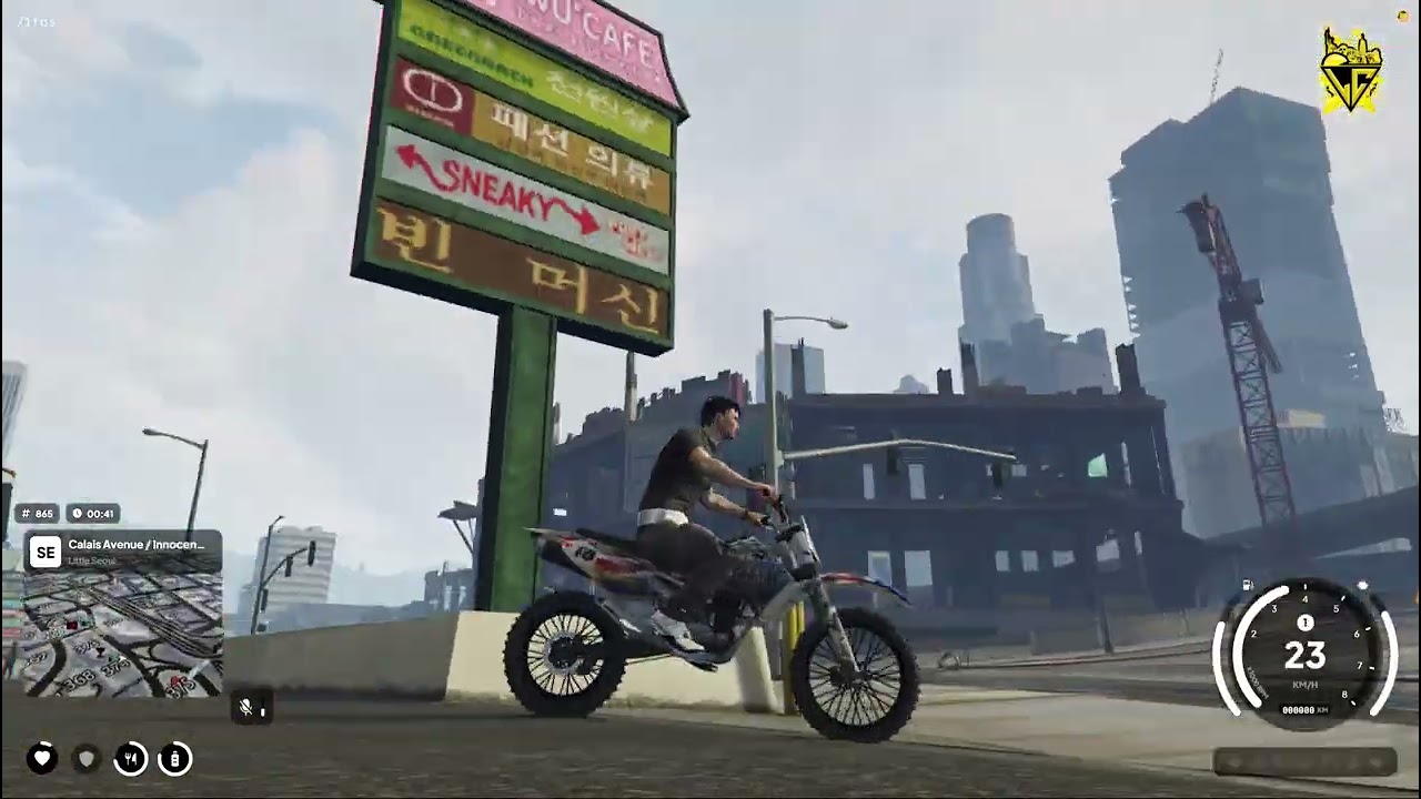 LEMON CITY V10