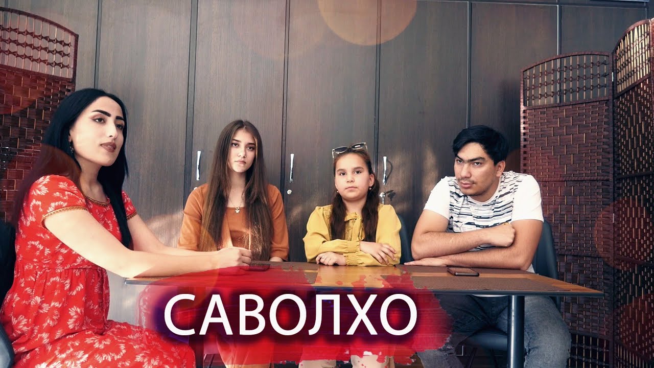ЛИЛИЯ ШАВХАР МЕКНА ?МУБИНА ДАР ХАКАТАН ИНСОНИ ГАНДА? ДАР БАРНОМАИ 
