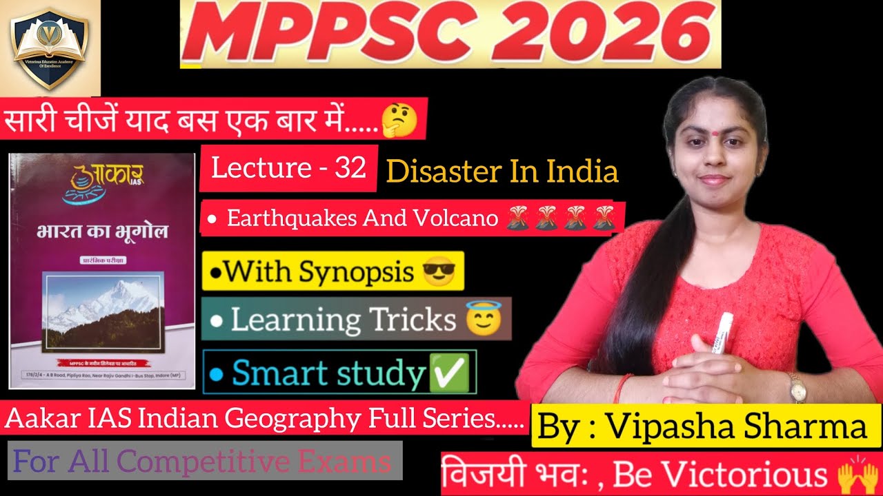 Indian Geography Aakar IAS Lecture -32 | Disaster In India | Earthquake 🌋 #mppsc#mppscpre#mppsc2026