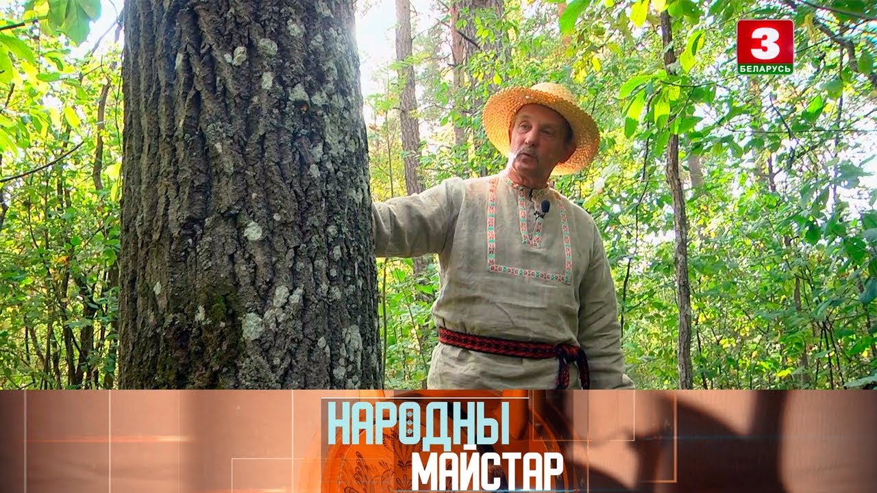 Бондар Уладзімір Станкевіч | НАРОДНЫ МАЙСТАР