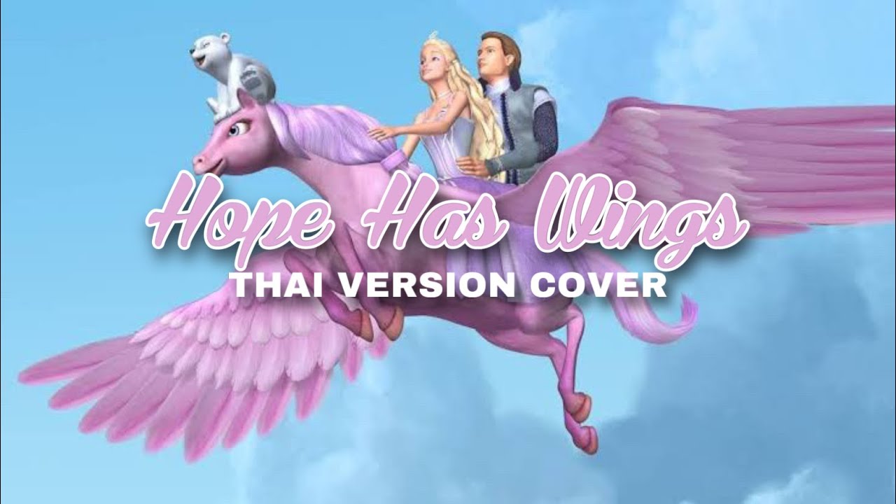 [Thai Ver/ร้องไทย] Hope Has Wings ความหวังพาไป - Barbie and the Magic of Pegasus