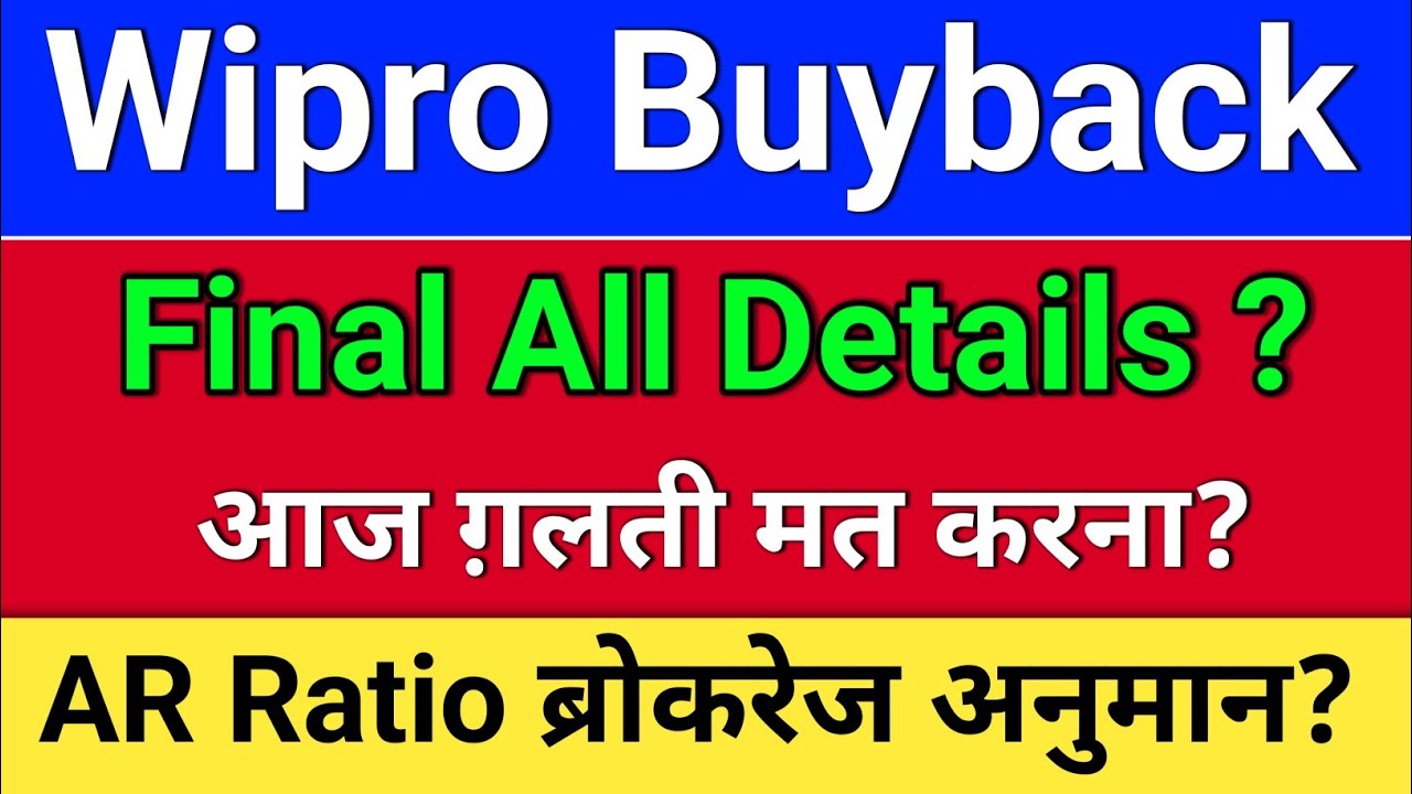 wipro buyback. ALL Details? AR Ratio?  wipro share latest news. wipro buyback 2026.