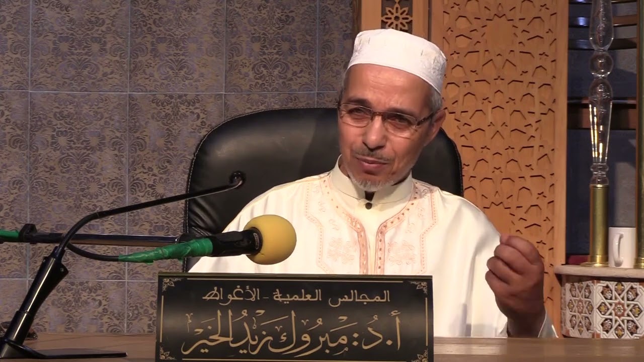 الدرس 316 :باب مِيرَاثِ الْكَلاَلَةِ