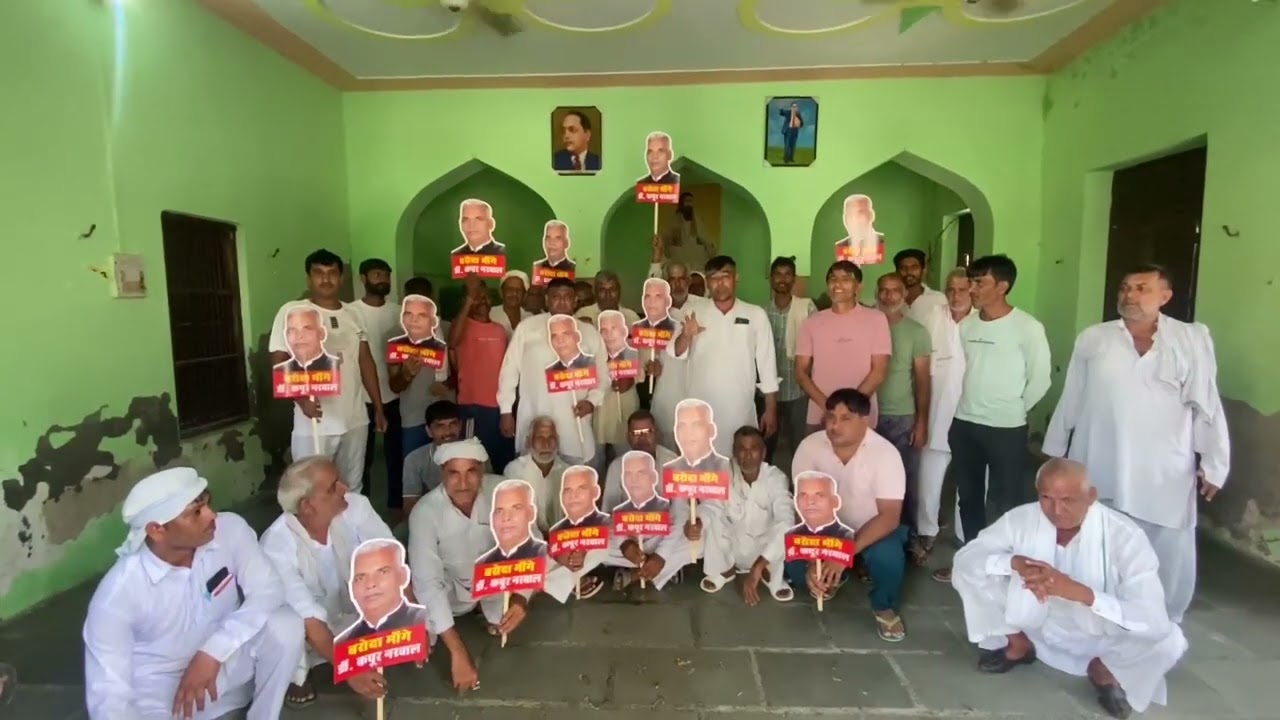 # Bhawar village Spot #Dr Kapoor Narwal