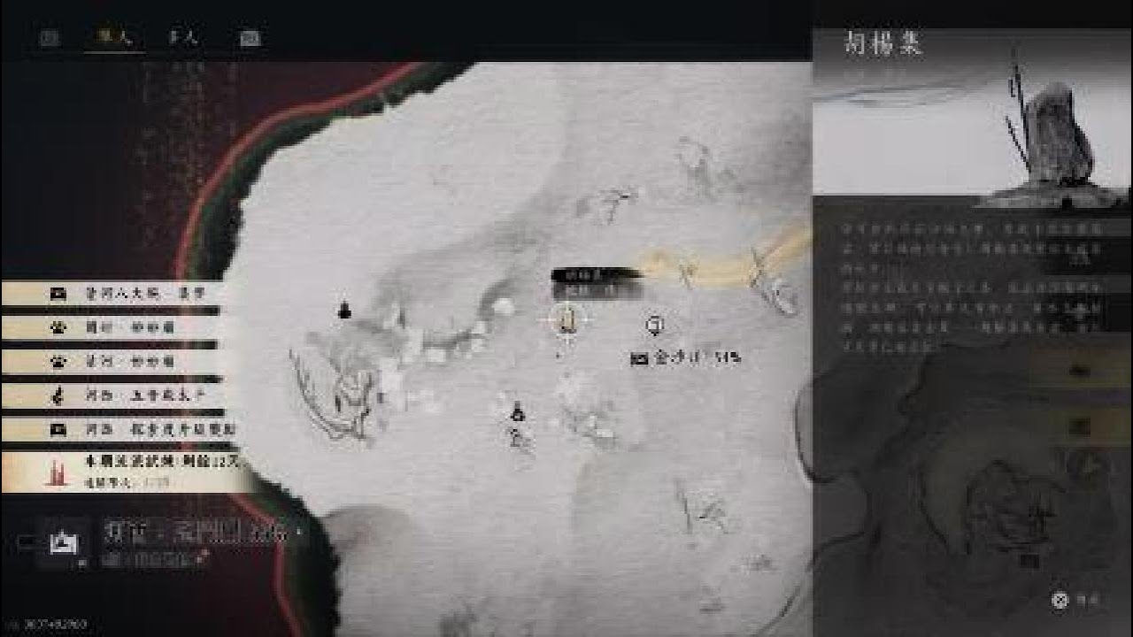 ［燕雲十六聲］（370）#蕭吟千浪、#馬迷途全見聞、#阿巴有賣心得、#馬迷途寶箱（上）