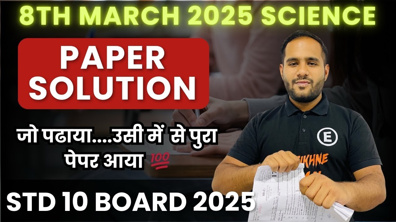 STD 10 Science Board Exam 2025 Paper Solution 🔥 | English Medium | GSEB BOARD | Yash Sir