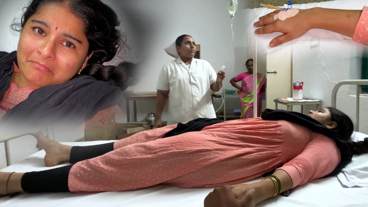 మా ఆవిడకి  ఇలా  అవుతుందనుకోలేదు  😭 | మా అమ్మని  ,మా ఆవిడ  ను హాస్పిటల్ కి  తీసుకుకెళ్ళాను 🏥