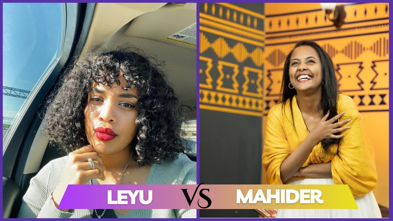 ||leyu vs mahider||#wechew #wechewgood #ethiopia #habesha #funnyethiopia #podcast #mahid