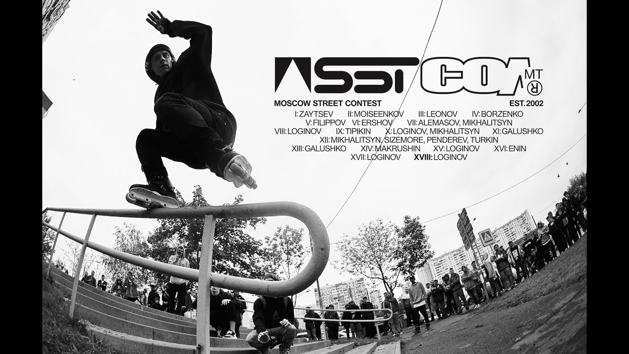 RAW: #S3Tmoscow2019 MOSCOW STREET CONTEST S3T 2019