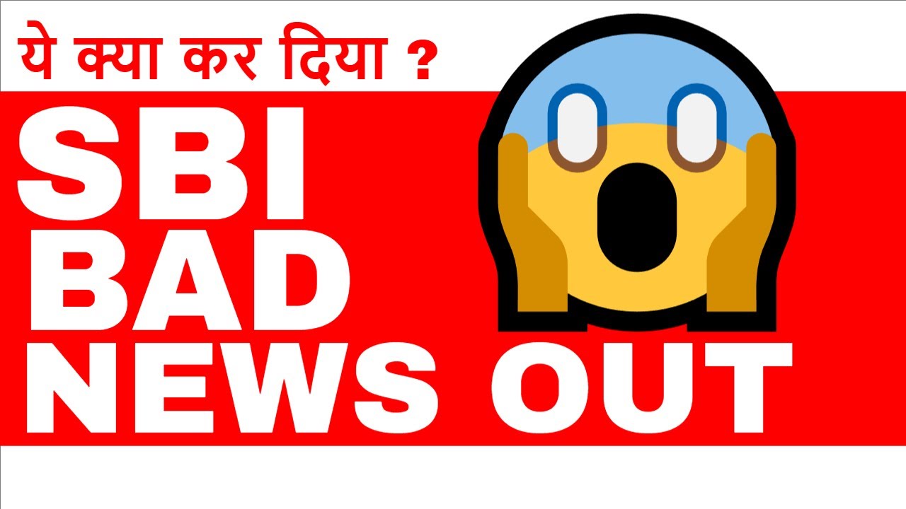 SBI BAD NEWS OUT