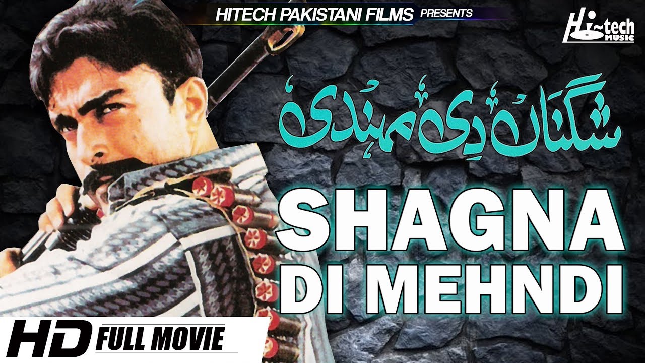 Shagna Di Mehndi - Shaan, Sana, Babar Ali & Shafqat Cheema - Tip Top Worldwide