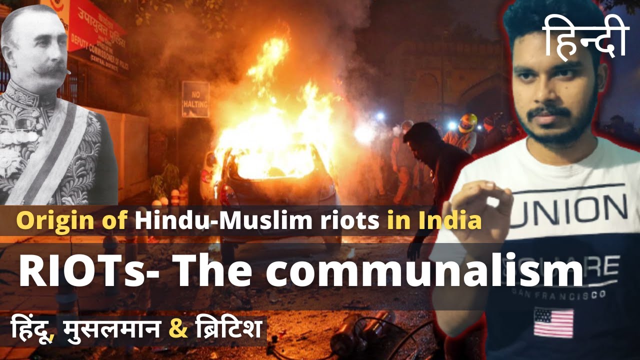 RIOTS- The communalism | An unique documentary on Rise of communalism in India.