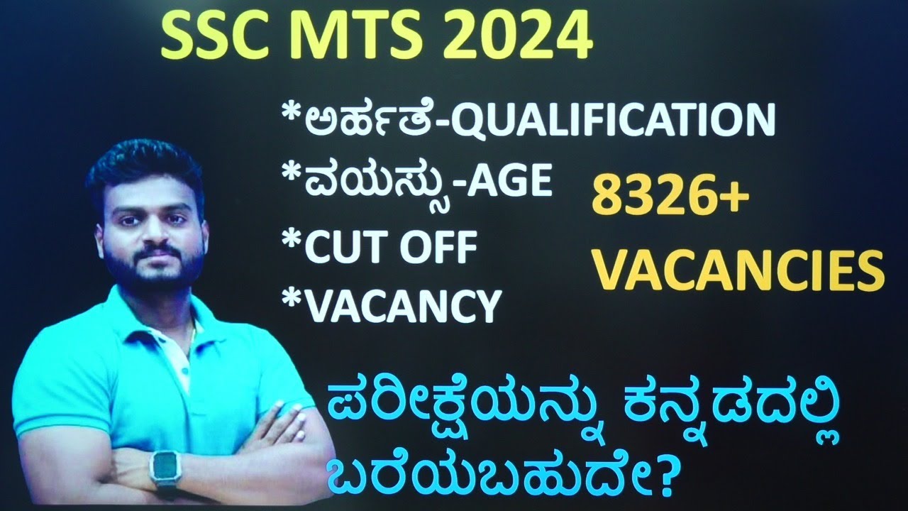 SSC MTS 8326+ VACANCIES ARE OUT DETAILING BY SUMIT SIR