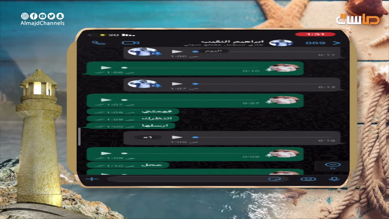 مقلب رياض الخبران بإبراهيم النقيب 