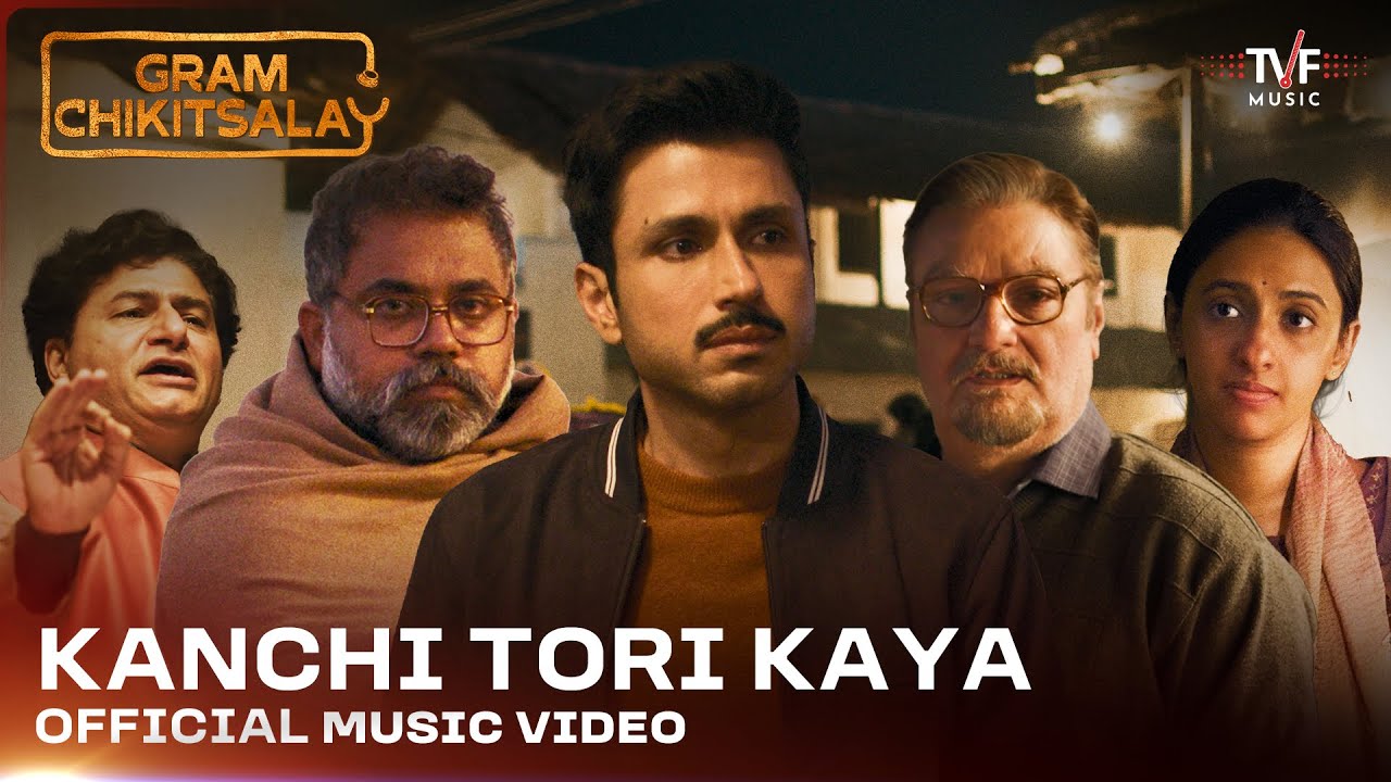 Kanchi Tori Kaya | Official Music Video | Gram Chikitsalay | Rohit Sharma, Dr.Sagar