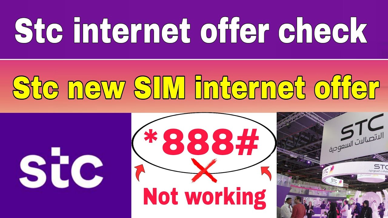 Stc internet package | how to check stc offer | stc internet offer check code | faisal talk