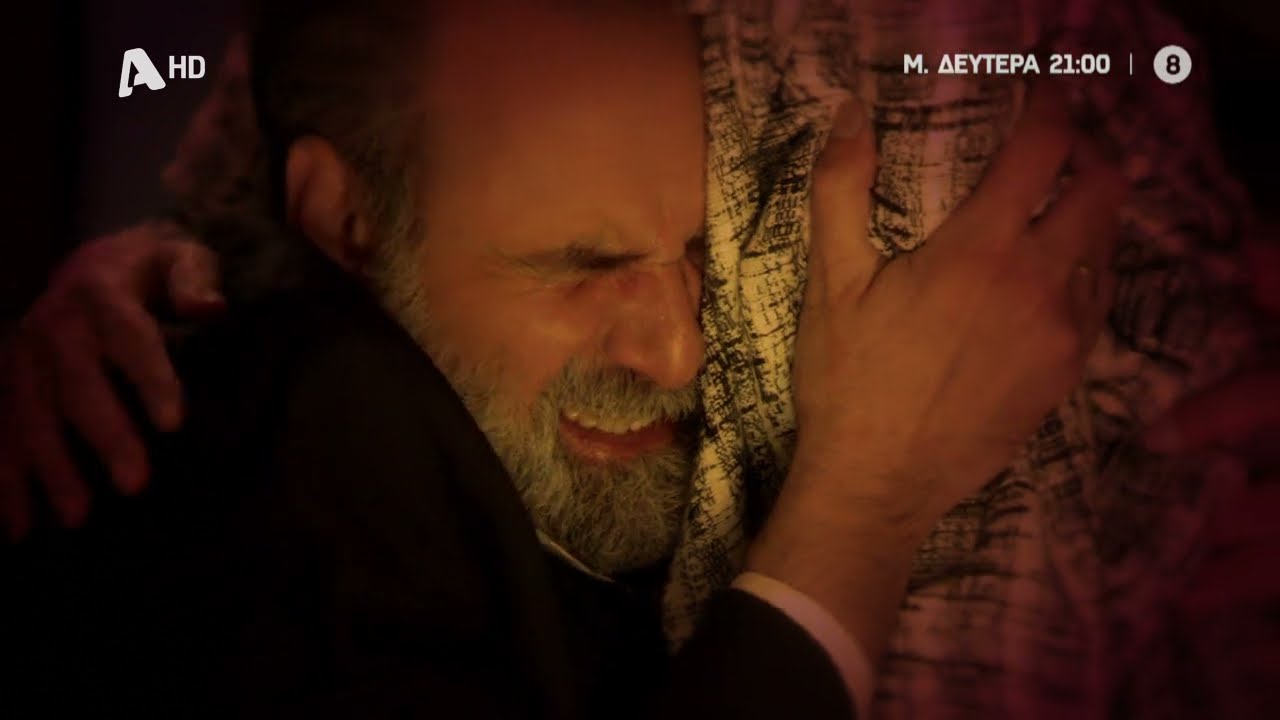 Άγιος Έρωτας | Μ. Δευτέρα στις 21:00