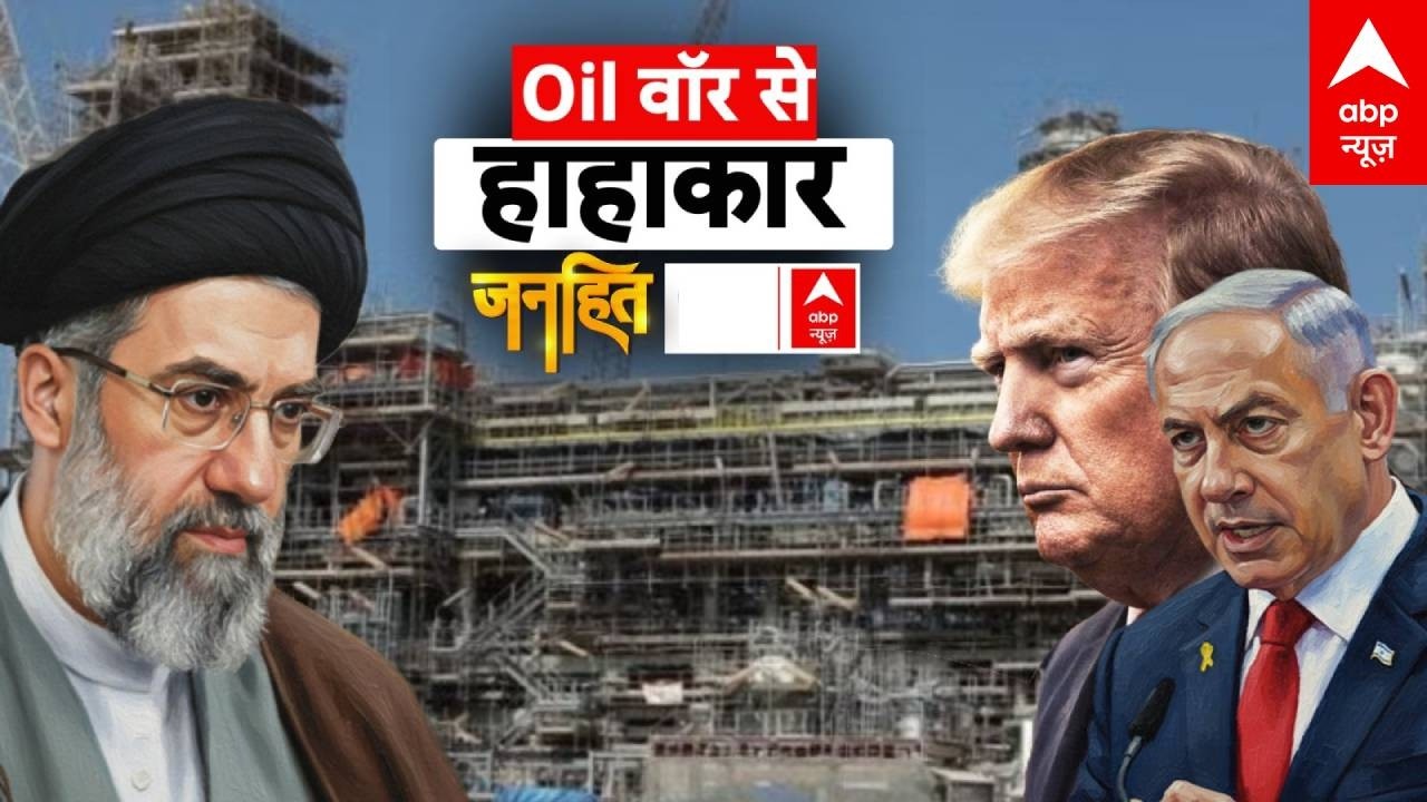 Chitra Tripathi: दुनिया में आने वाला तेल संकट..कैसे निपटेगा भारत? | Donald Trump | Iran Israel War