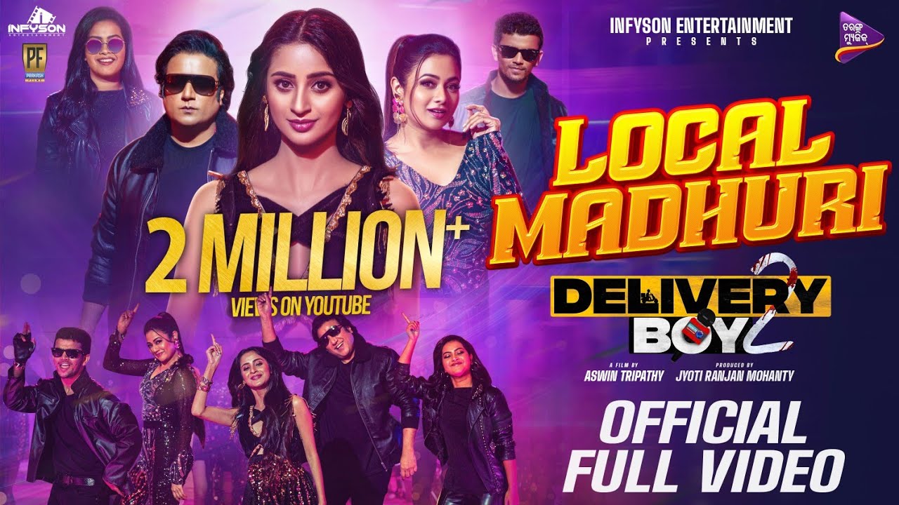 Local Madhuri | Full Video | Delivery Boy 2 | Archita , Bhoomika, Buddhaditya, Priyambada, Sailendra