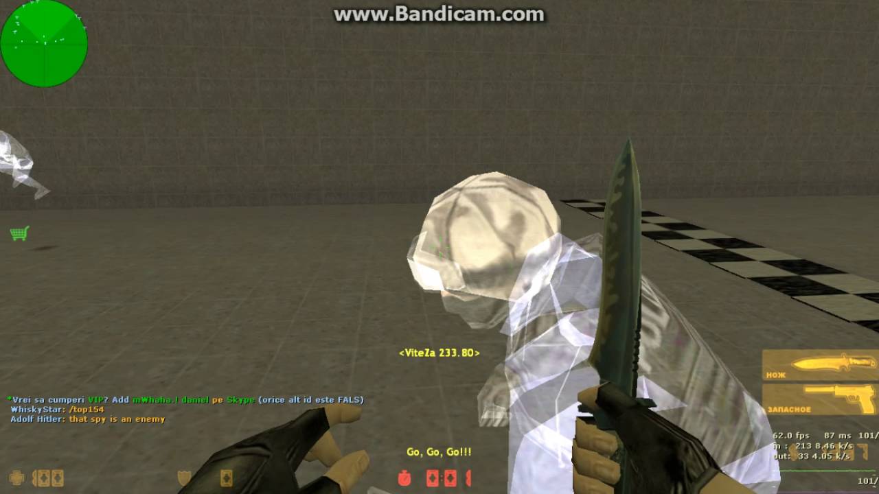 rs16 #2