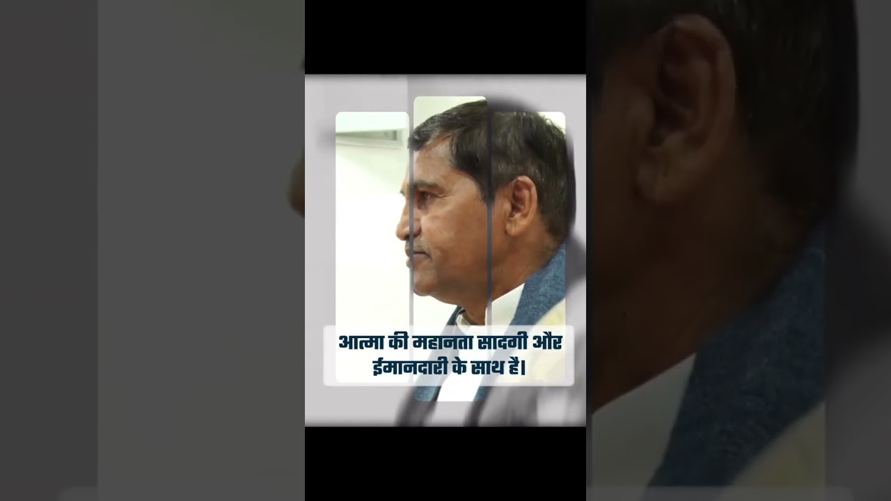 आत्मा की महानता सादगी और ईमानदारी के साथ है। Ramesh Meena | MLA Sapotra | Sapotra