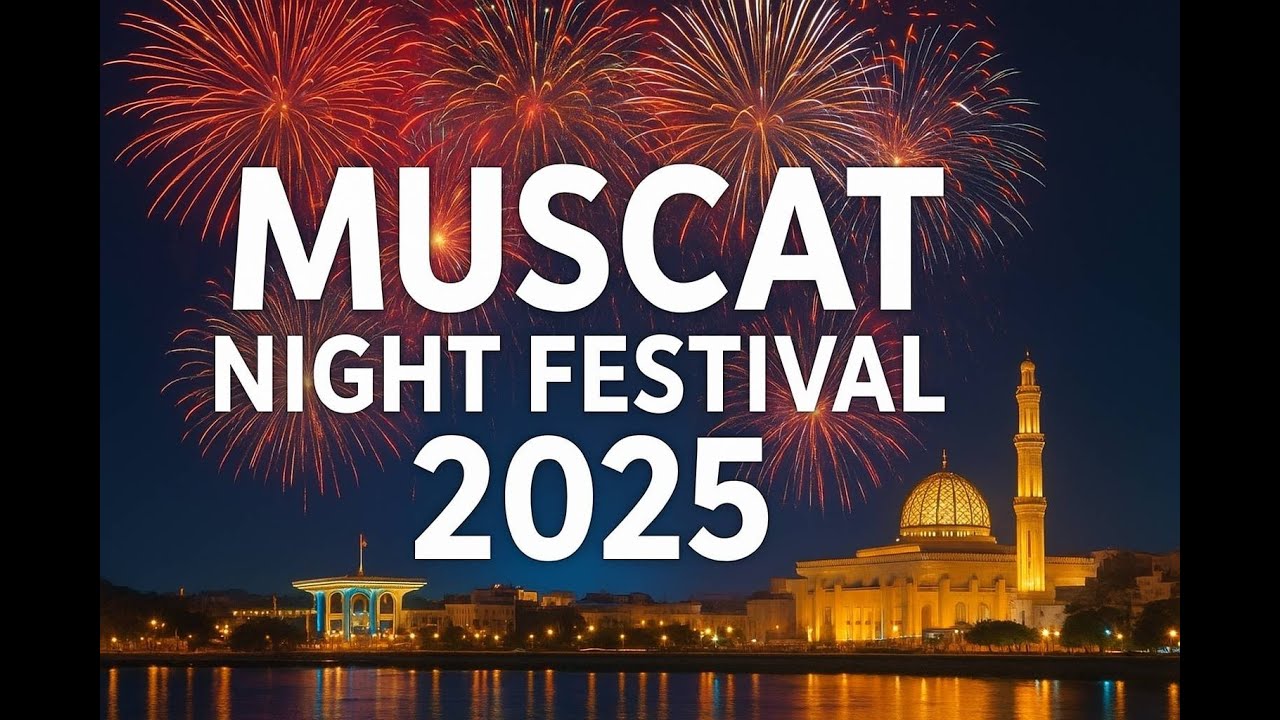 Muscat Night Festival 2025 |മസ്ക്കറ്റിലെ  ഉൽസവം | Amirat Park's Magical Nights | Oman Events