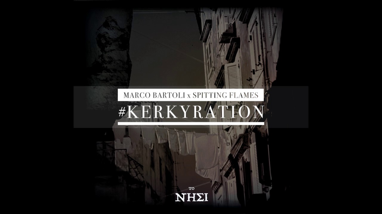 #Kerkyration - Apo allon kosmo