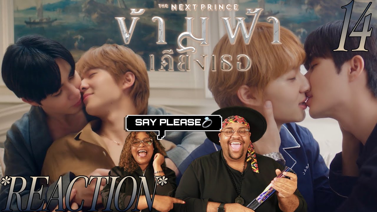 ข้ามฟ้าเคียงเธอ | The Next Prince Series EP.14 FINALE Reaction 👑