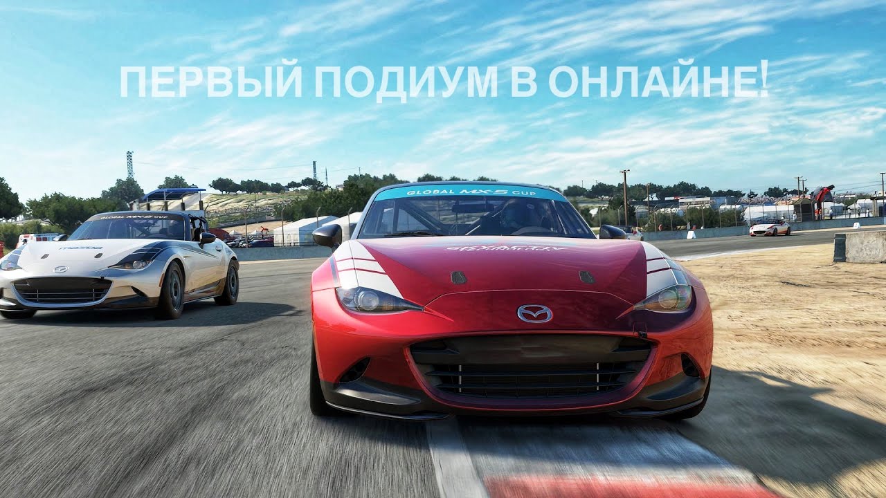 Первый подиум в Assetto Corsa EVO