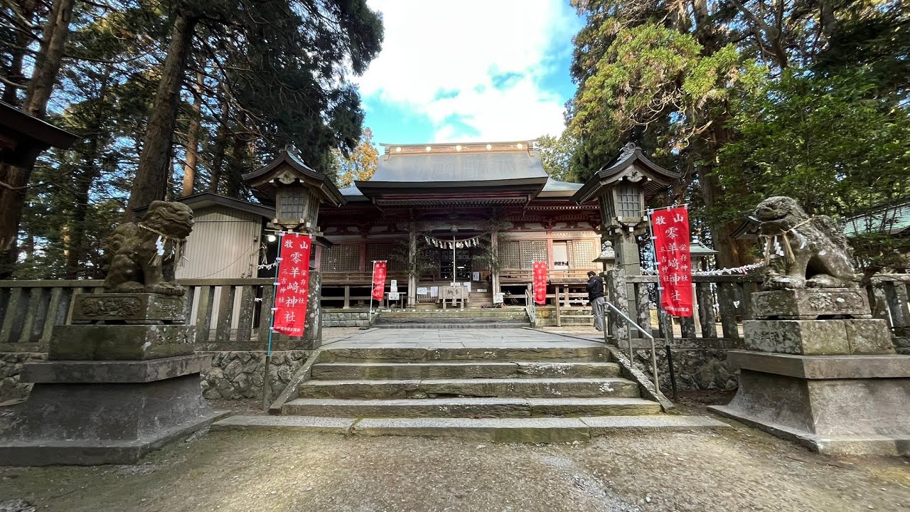 初詣⛩️牧山羊崎神社・山歩　2026年1月3日