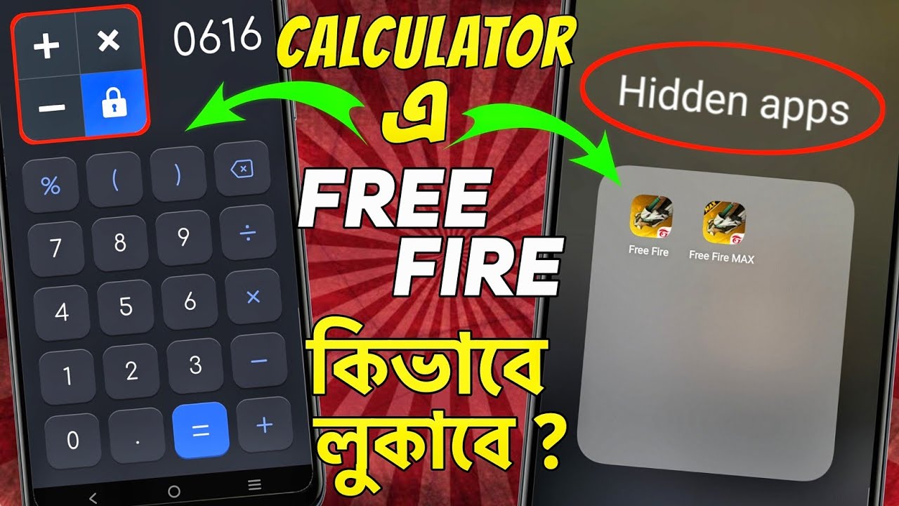 Calculator-এ Free Fire গেম কিভাবে লুকিয়ে রাখবেন ? | How To Hide Free Fire In Calculator
