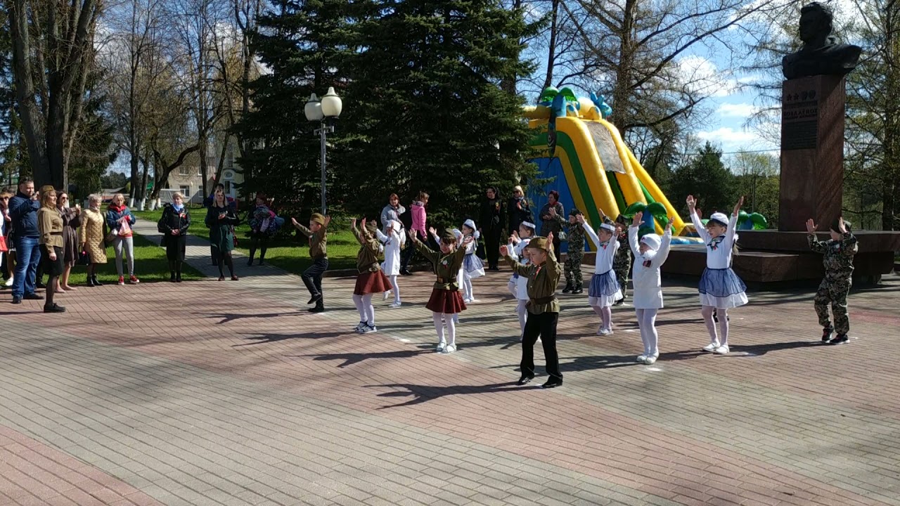 Танец 