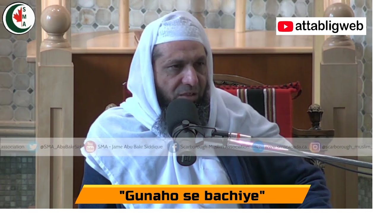 "Gunahon se bache" by Shaikh Hanif Luharvi db 11-05-2021