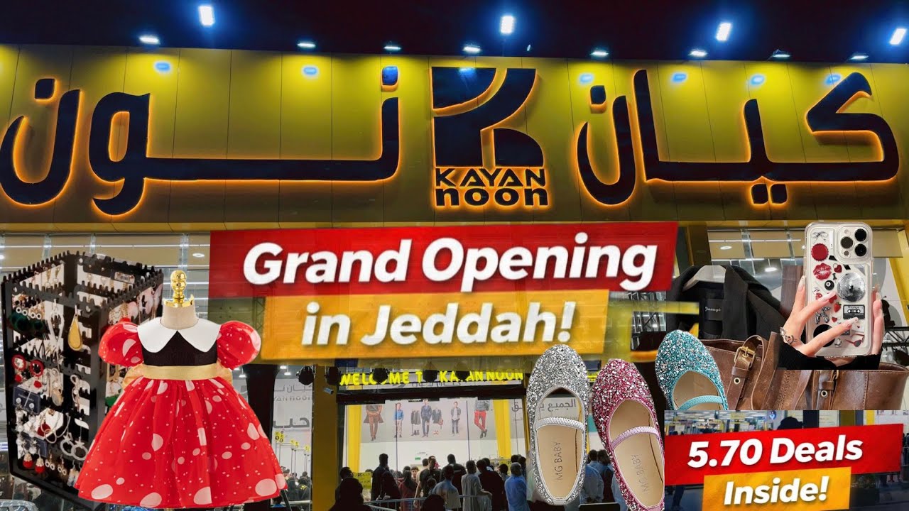 Kayan Noon Grand Opening! 😍 Second Branch in Jeddah! 🛍️🎉