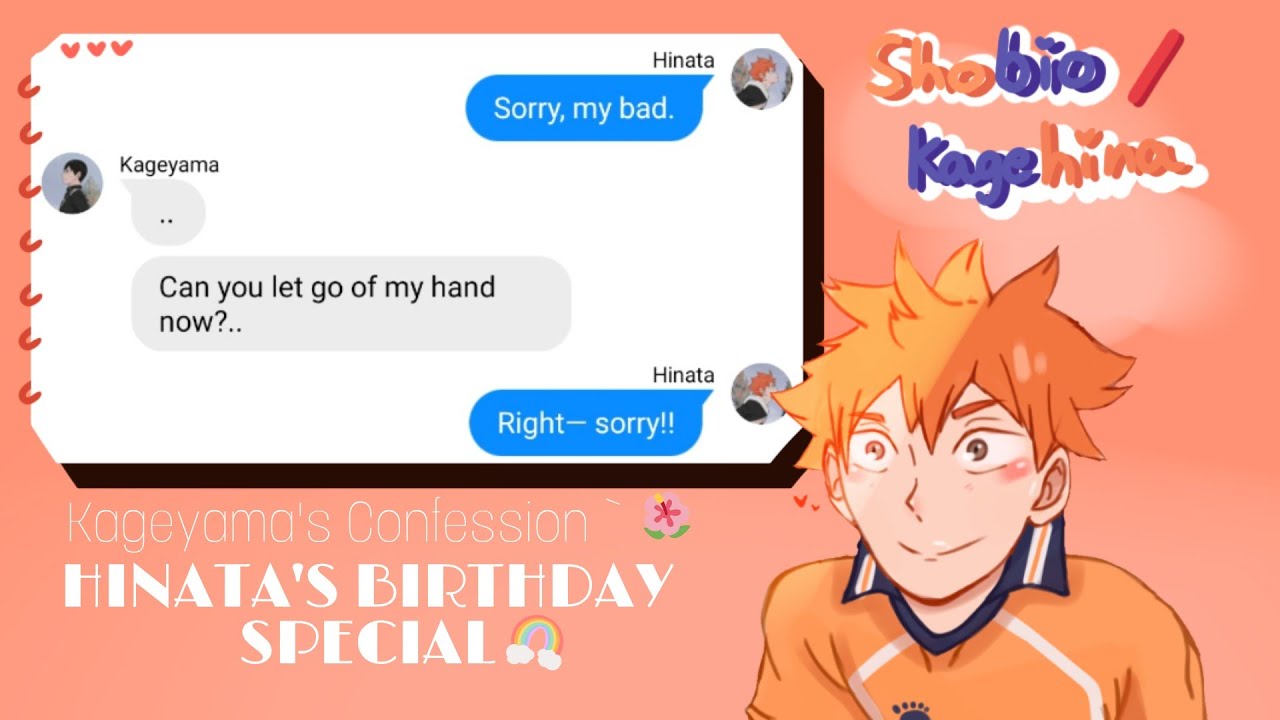 kageyama's confession 🌺 ` shobio / kagehina ` HINATA'S BIRTHDAY SPECIAL 🎉