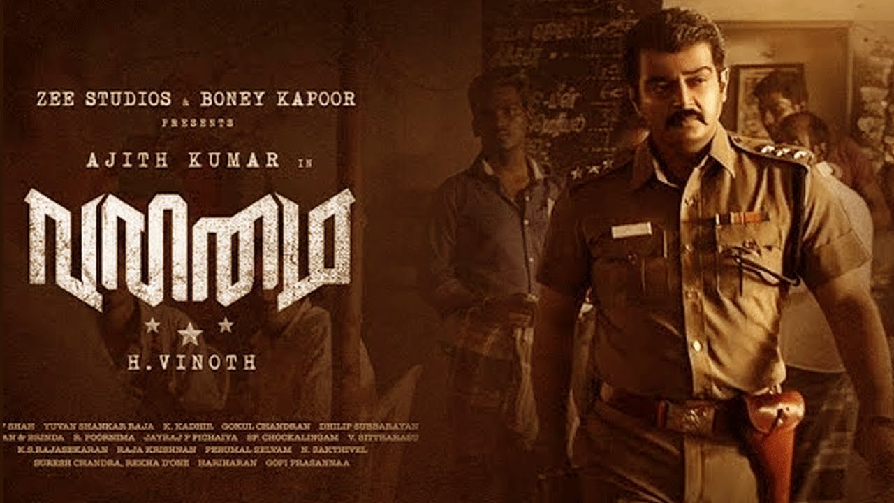 VALIMAI - Thala 60 POOJA | Thala AJITH KUMAR | H.Vinoth | First Look - Teaser | Thala 60 | Ajith