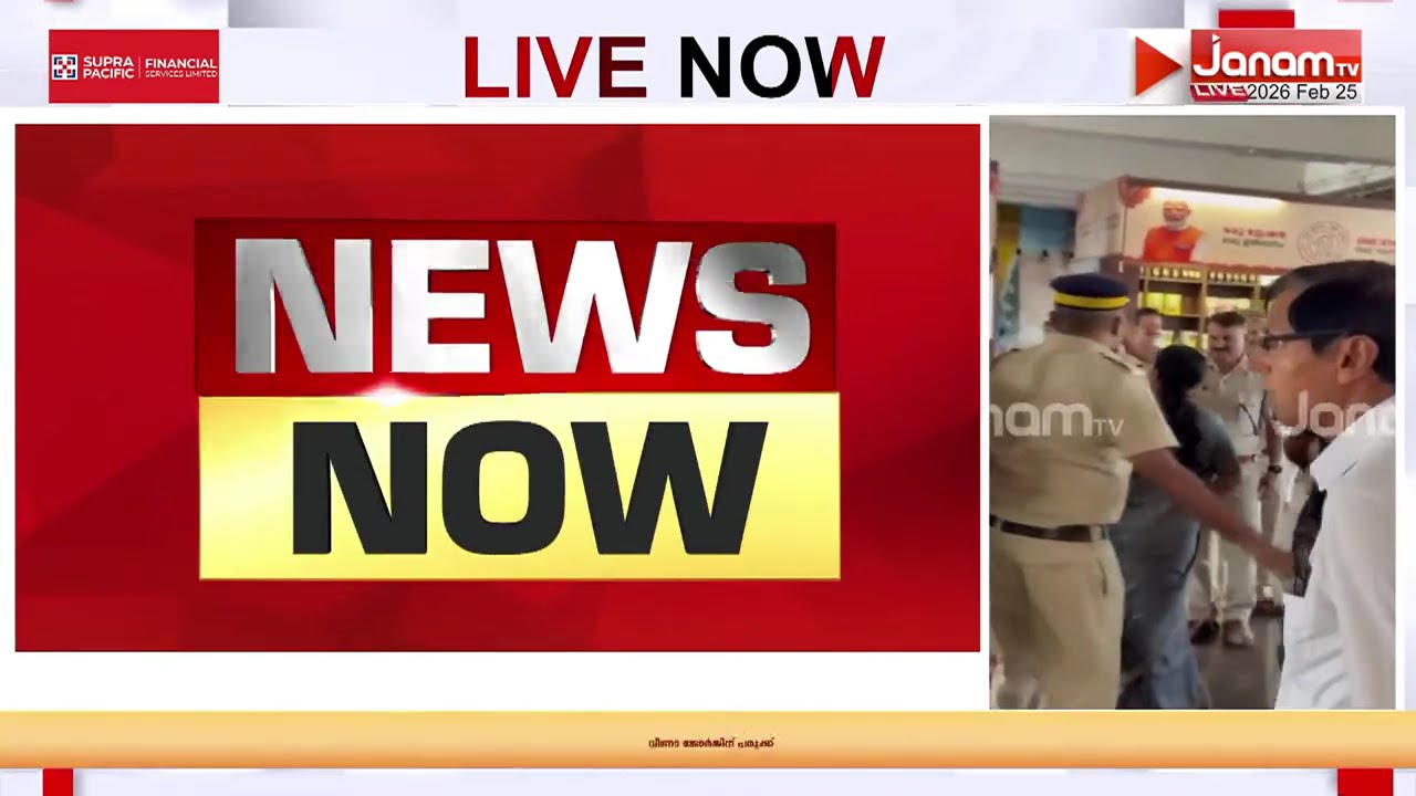 കരിങ്കൊടി പ്രതിഷേധത്തിനിടയിലേക്ക് ചെന്നുകയറിക്കൊടുത്ത് വീണാ ജോർജ്; പിന്നാലെ കഴുത്തിന് പരുക്ക്